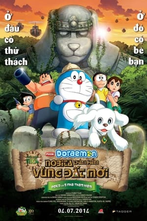 Phim Doraemon: Nobita và Pho Tượng Thần Khổng Lồ 2014