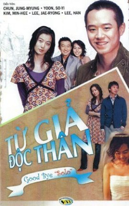 Phim Từ Giã Độc Thân 2006