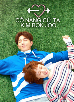 Cô Nàng Cử Tạ Kim Bok Joo, Weightlifting Fairy Kim Bok Joo - Byeon Woo Seok