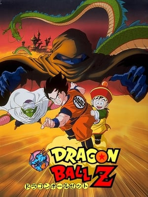 7 Viên Ngọc Rồng Z: Chiến Binh Bất Tử, Dragon Ball Z: Dead Zone - daisuke nishio