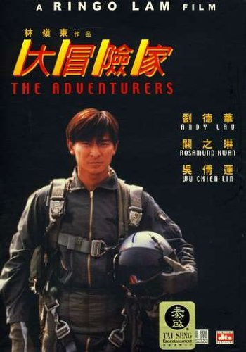 Kẻ Lưu Vong, The Adventurers - Rosamund Kwan