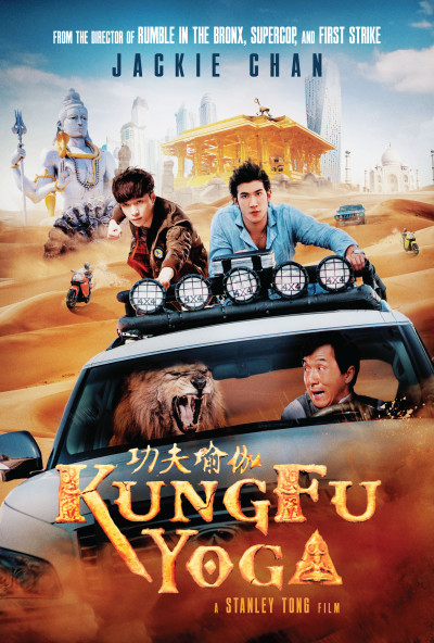 Kung Fu Yoga, Kung Fu Yoga - Lý Trị Đình