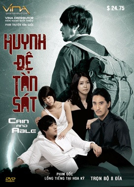 Huynh Đệ Tàn Sát, Cain And Abel - Kim Hae Sook