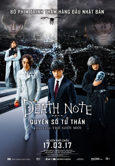 Quyển Sổ Tử Thần: Khai Sáng Thế Giới Mới, Death Note: Light Up The New World - Suda Masaki