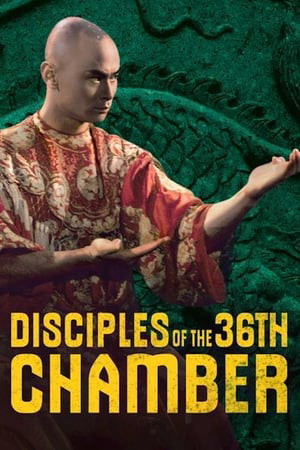 Đệ Tử Thiếu Lâm Tam Thập Lục Phòng, Disciples Of The 36th Chamber - lưu gia lương