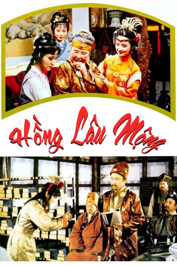 Phim Hồng Lâu Mộng 1987