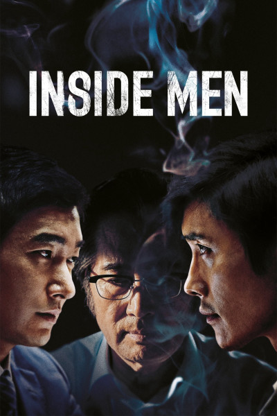 Điệp Vụ Kép, Inside Men - Baek Yoon Sik