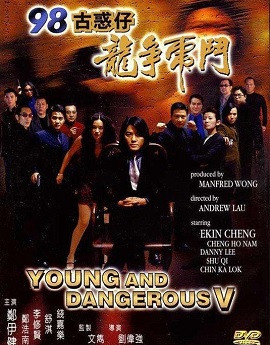 Người Trong Giang Hồ: Hồng Hưng Thập Tam Muội, Young and Dangerous: Portland Street Blues - Lê Tư