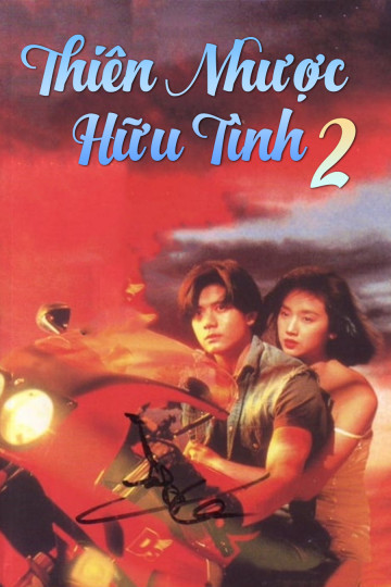 Phim Thiên Nhược Hữu Tình 2 1993