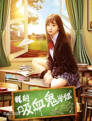 Học Tỷ Ma Cà Rồng, My Vampire School Sister - Đinh Vũ Hề