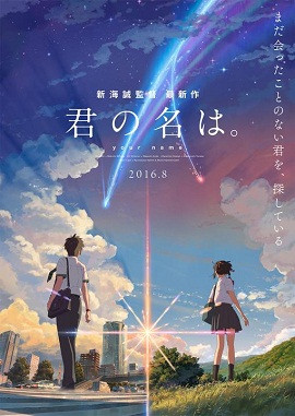 Tên Cậu Là Gì, Kimi no Na wa - shinkai makoto