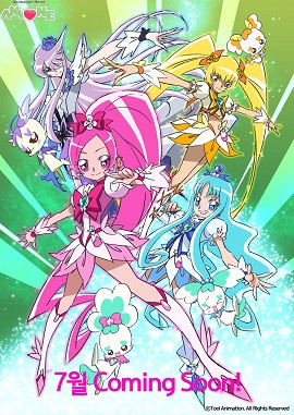 Chiến Binh Kết Nối Trái Tim, Heartcatch Precure - nana mizuki