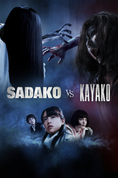 Ma Nữ Đại Chiến, Sadako Vs Kayako - Masanobu Andô