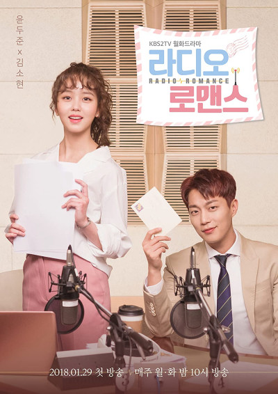 Radio Tình Yêu, Radio Romance - Yoon Joo Sang