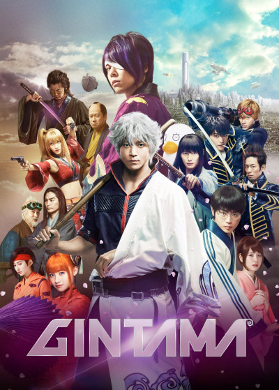 Linh hồn Bạc, Gintama - Suda Masaki