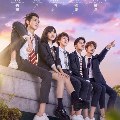 Vườn Sao Băng, Meteor Garden - Lâm Hợp Long