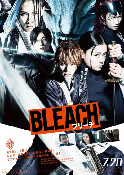 Sứ Giả Thần Chết, Bleach - Fukushi Sota