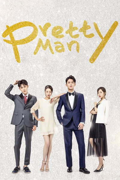 Ông Chồng Quốc Dân, Pretty Man - Triệu Nghiêu Kha