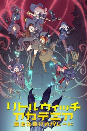 Học Viện Phù Thùy Nhỏ: Cuộc Diễu Hành, Little Witch Academia: The Enchanted Parade - fumiko orikasa