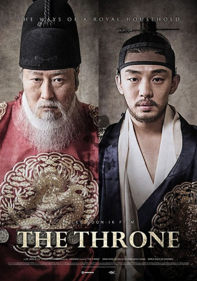 Bi Kịch Triều Đại, The Throne - Kim Hae Sook