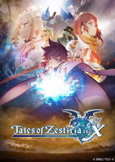 Huyền Thoại Zestiria, Tales Of Zestiria The X - ryohei kimura