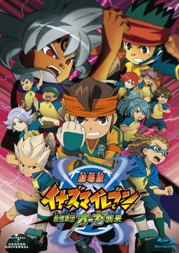 Đội Bóng Siêu Năng Lực, Inazuma Eleven Movie: Saikyou Gundan Ogre Shuurai - Takahiro Mizushima