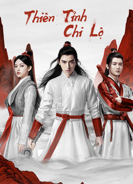 Thiên Tỉnh Chi Lộ, Legend of Awakening - James Wen