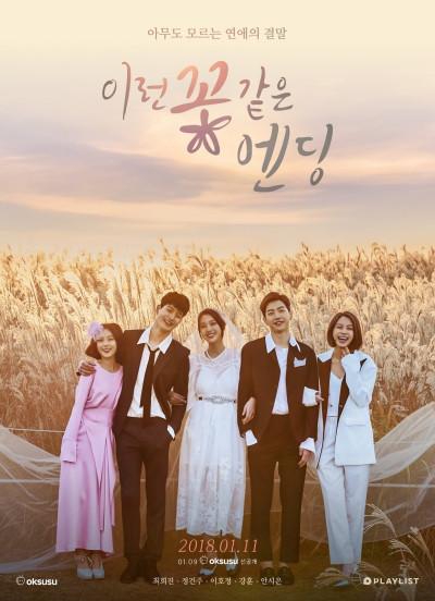 Kết Thúc Tựa Như Hoa, Flower Ever After - Choi Hee Jin