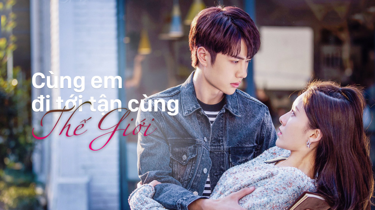 Cùng Em Đi Đến Đỉnh Vinh Quang - Gank Your Heart