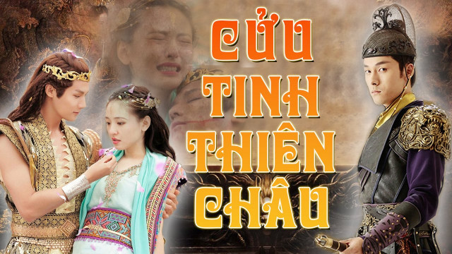 Thịnh Đường Huyễn Dạ - An Oriental Odyssey